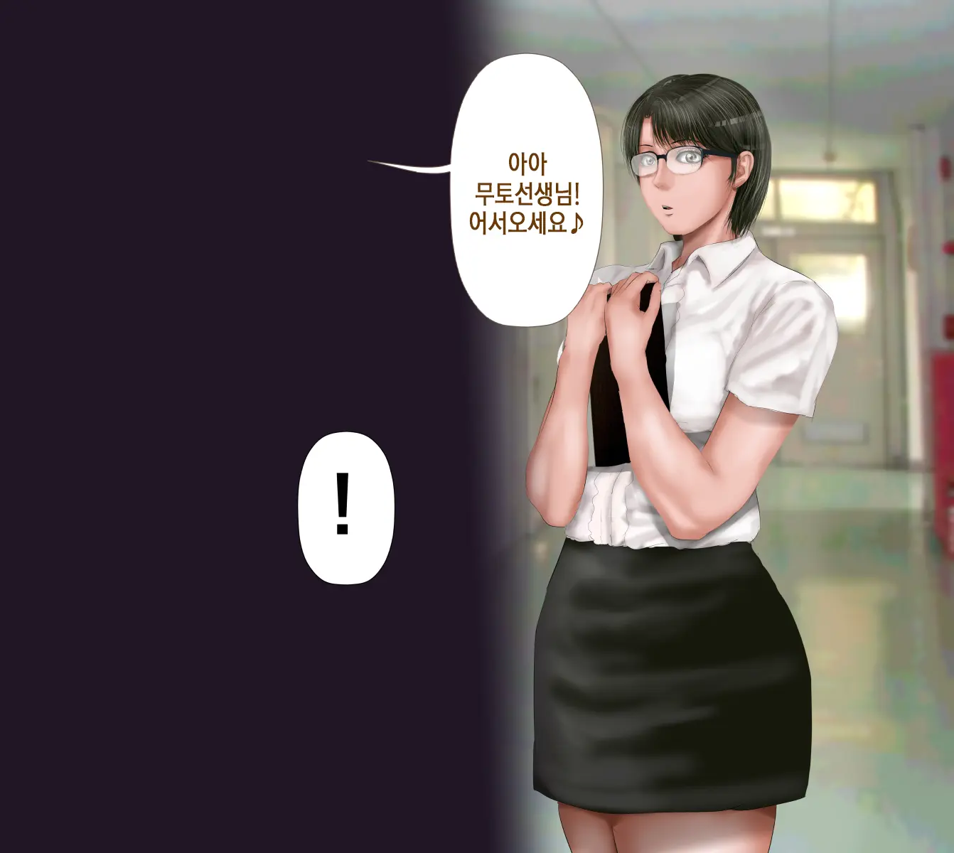 Rikujoubu No Kitai No Hoshi Sawamura Ai-San Kanochi... Soshite... | 육상부의 기대주 사와무라 아이 완전 타락... 그리고...